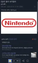 플레이스테이션 갤러리 근황