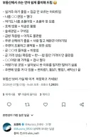 부동산 업계의 언어 해석.jpg