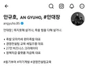 배재고 옹호한 완미족발 대표의 비상계엄 이벤트
