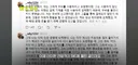 69만원 택시기사 인터뷰