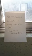 소방법 위반 레전드
