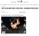 '광주 여고생 살해' 장윤기 부친은 경찰…성인용품 증거인멸 도왔다