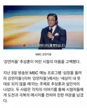 일본 교사에게 폭행당했다는 추성훈