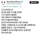 소니의 CD삭제+라이센스 지 ㅈ대로 운영 때문에 목 졸라버리고 싶다구요?