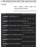 카운터사이드) 대혼돈의 등신대 굿즈 폐기사태