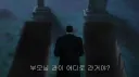 고담빌런조합: 결코 용납되어서는 안되는 사태