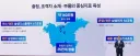충청권 발전 국민보고회 투자 규모