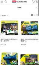 개 미쳐버린 아카데미 신제품 근황
