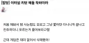 ??? : 이터널 리턴 애들 착하더라