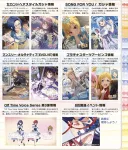 스포,@)패미통 9주년 특집 기사에 나온 정보