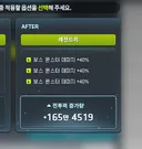 진짜 사고침;;