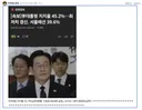 이죄명도련님 할배야...언제 정신차릴래 ?