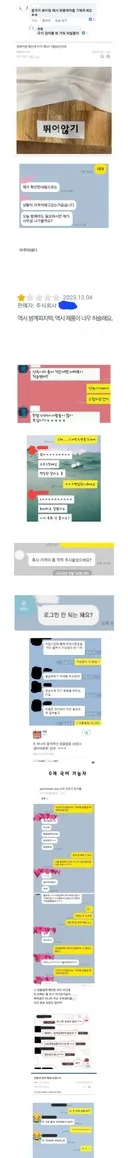 맞춤법 레전드.jpg