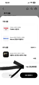 SKT 새로운 베스트 요금제로 갈아 타지 않아서 다행인 이유.
