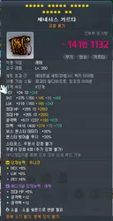 얘네 레테 제네무기도 찐빠네