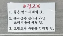 어느 회사 다니며 본 것들