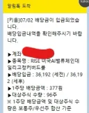 주식) 가만히 있어도 돈벌리는데 일 왜함? ㅋㅋㅋㅋ