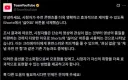 의외로 갑자기 조용히 삭제된 것