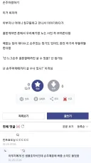 요즘 부모님 어르신들 필살기