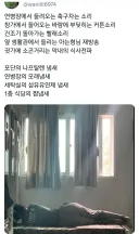 2030남성 70퍼센트가 느낀다는 향수