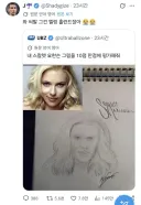 스칼렛 요한슨 그린 그림 평가해달라는 외국인.jpg
