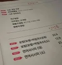 여기 보빔 2인분 주세요