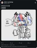 대학원생 한국짱