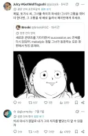 헌터X헌터) 재연재 이후 토가시에게 애원중인 팬들