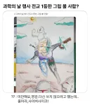 영감~ 혹시 테세우스의 배 어쩌구 이야기 기억하는감~~??