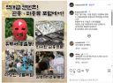곤충 파충류 포럼에 보이면 안되는 유튜버가 보인다.JPG