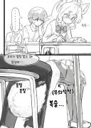 앞자리 여자애가 자꾸 건드리는.manhwa
