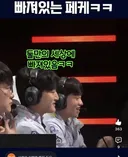 올해 들어 부쩍 웃음이 많아진 케리아..jpg