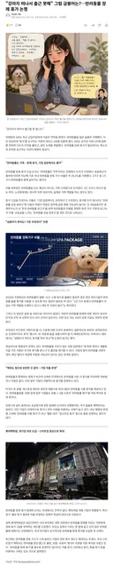 강아지 떠나서 출근 못해 그럼 금붕어는?