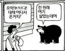 요즘 개드립에 늙은 틀딱들이 왜 이렇게 많은거임?