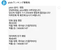 블루아카) 케이쨩특:여성들도 좋아함