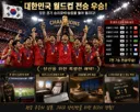 대한민국 월드컵 우승 vs 마이클 잭슨 부활.jpg