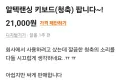 어느 무시무시한 키보드 당근사유