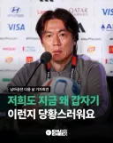 하는말이 구라, 변명, 뻔뻔함만 있는 개ㅂㅅ 저능아새끼