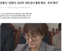 이재명의 김건희(최순실) 김현지 특검 좀 합시다 !