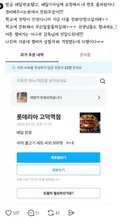 올공에서 옮겨간듯한 배재고 현황