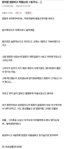 40대 편의점 점장이랑 잠자리 해버린 알바생.jpg