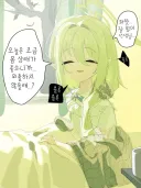 가게 1시간 일찍 내리고 바닥에 누워 있음