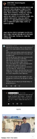 악플 보고 댓글 단 프랑스 와이프.