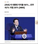 2찍들 오열할기사