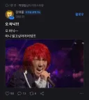 하이닉스 하락에 정신나간 토스 유저