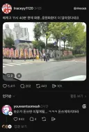 배재고 사태 극우들 신났네