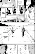 졸업 후 청춘의 채색물은 거품처럼.manhwa
