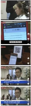 미용실 결제 비용 약 4800만원