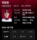배재고 야구부가 아무 걱정 없는 이유