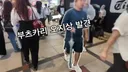 소리] 일본 오사카에서 어깨빵하는 빌런 참교육.mp4